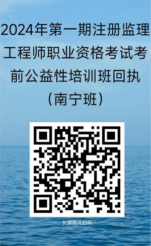 1713839096554243.jpg 回執二維碼111.jpg